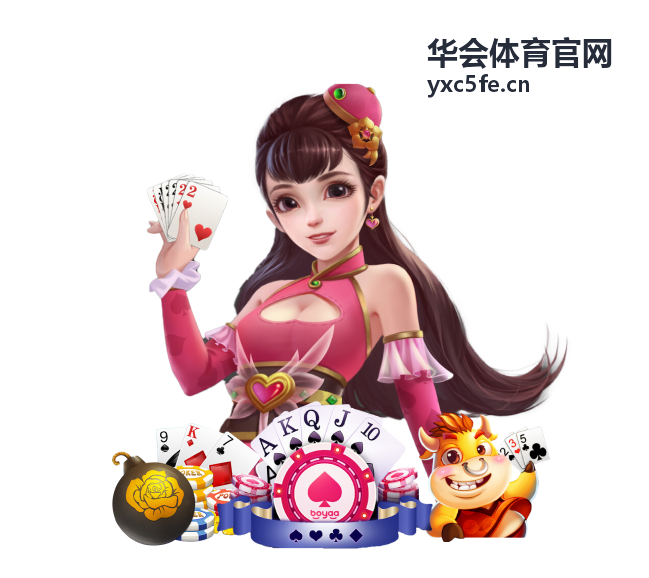华会体育官网赛事现场服务与场馆安排